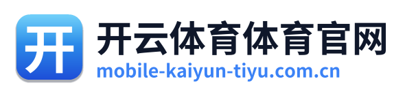 开云体育 Logo